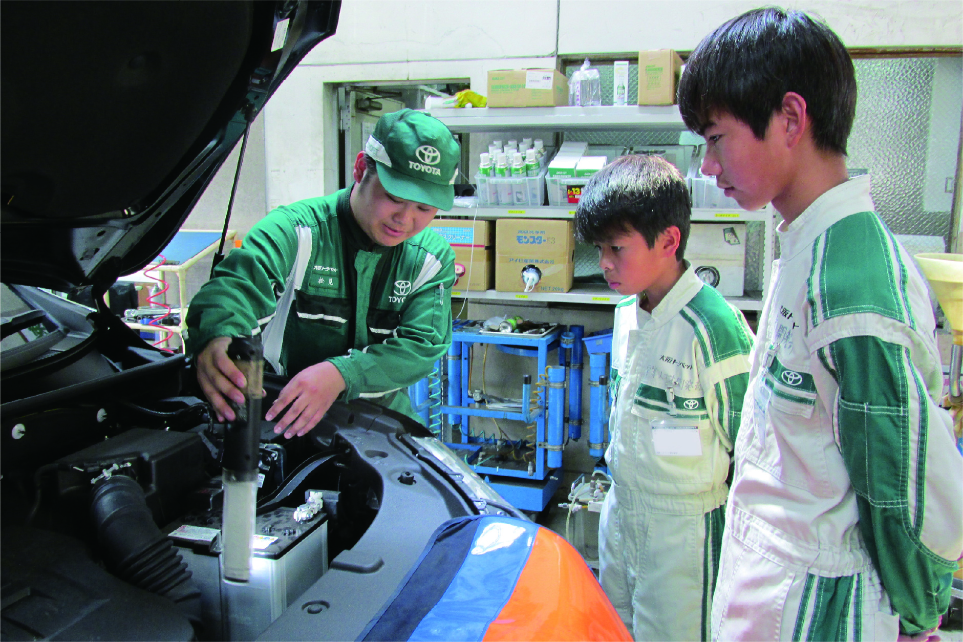 これからの未来を担う地域の子供達に向けて