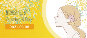 過去の取り組み1