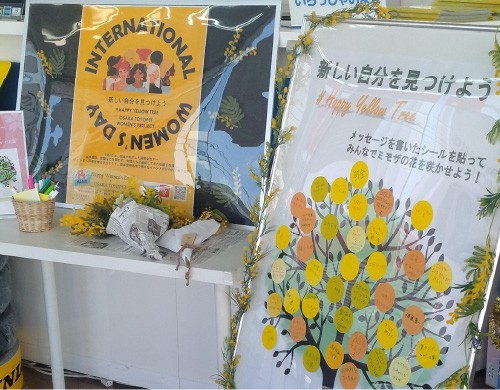 大阪トヨペット店舗での取り組みの様子