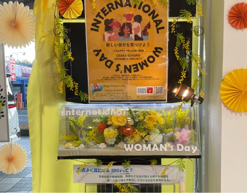 大阪トヨペット店舗での取り組みの様子