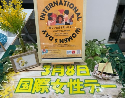 大阪トヨペット店舗での取り組みの様子