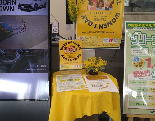 大阪トヨペット店舗での取り組みの様子