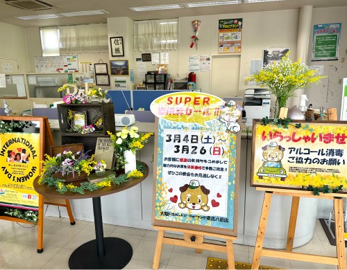 大阪トヨペット店舗での取り組みの様子