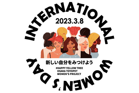 2022国際女性デー Women's Day