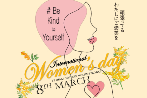 2024国際女性デー Women's Day