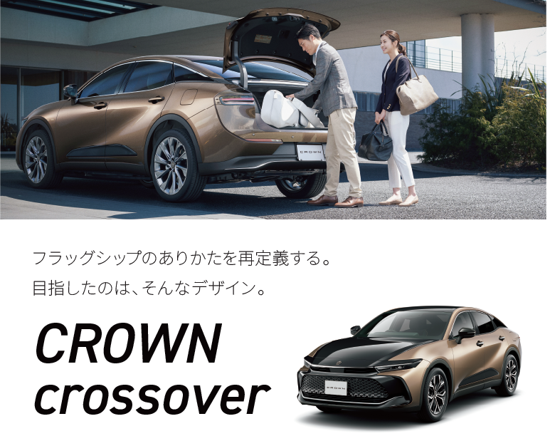 CROWN CROSSOVER