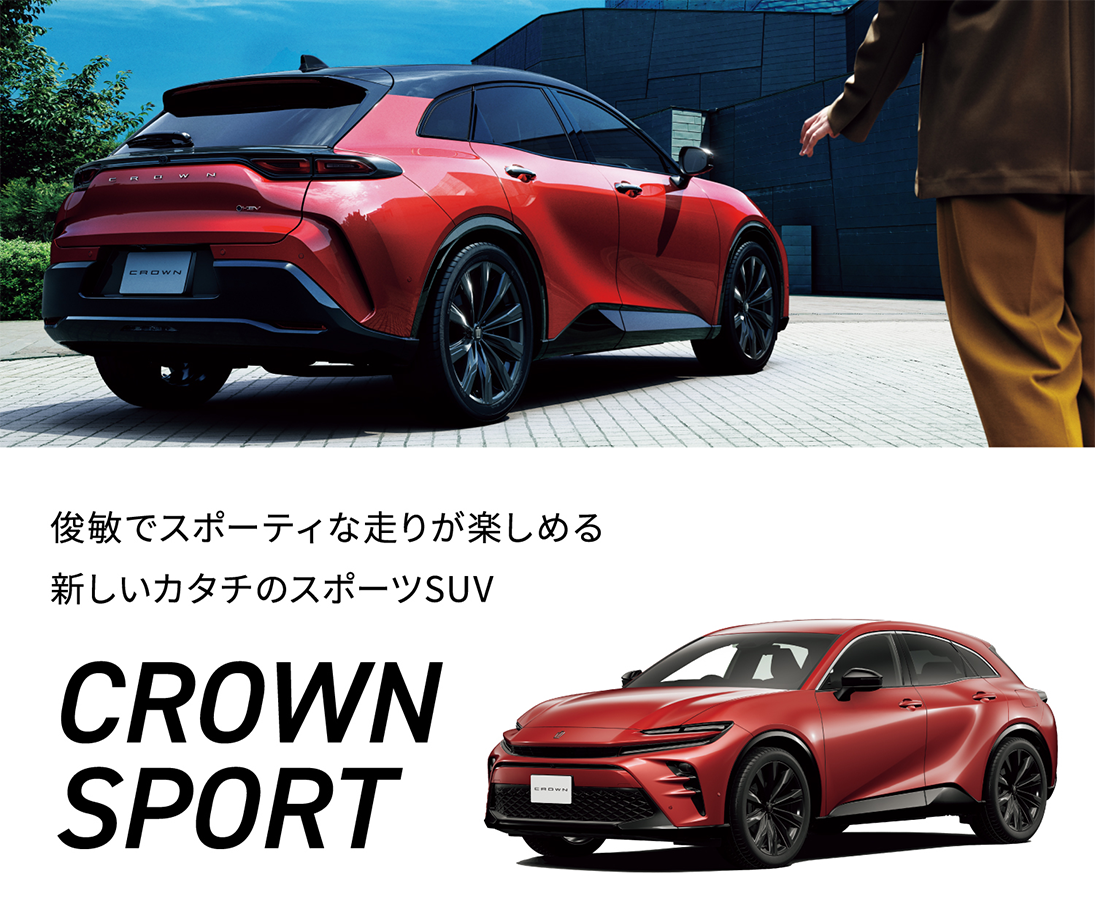 CROWN SPORT