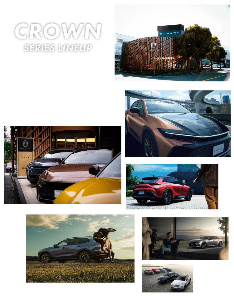 CROWN SERIES LINEUP クラウンとともに、新しい発見を。CROWN ESTATE