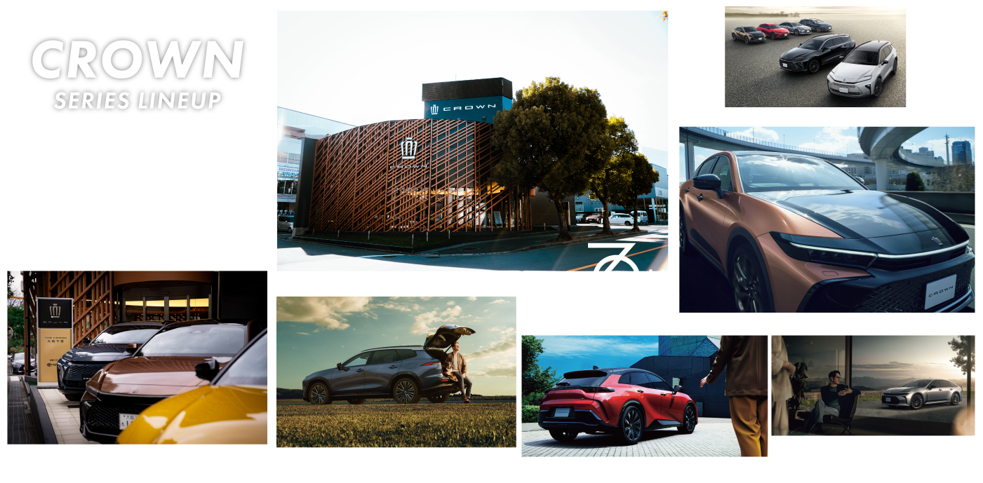CROWN SERIES LINEUP クラウンとともに、新しい発見を。