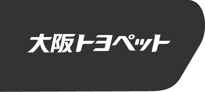 大阪トヨペット