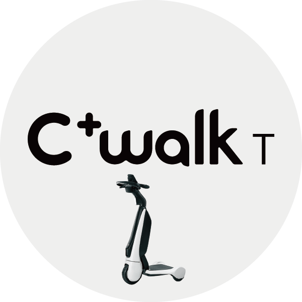 シーウォーク T（C+walk T）