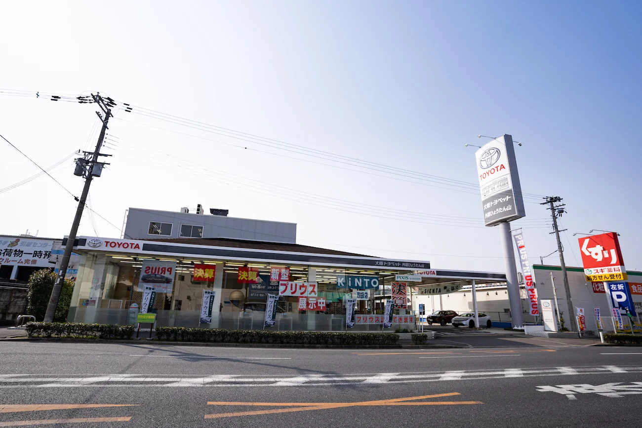 外環ひょうたん山店