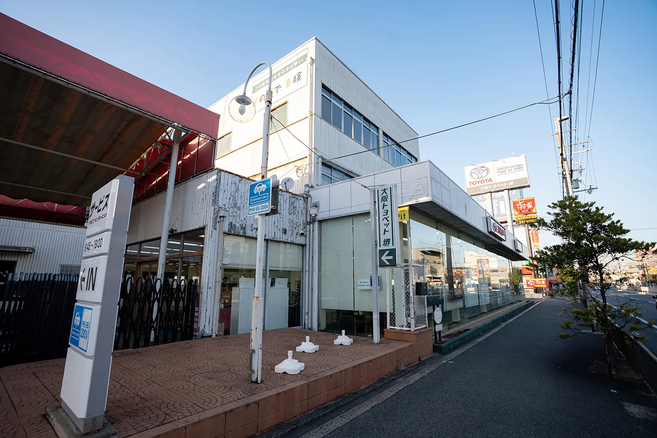 堺店