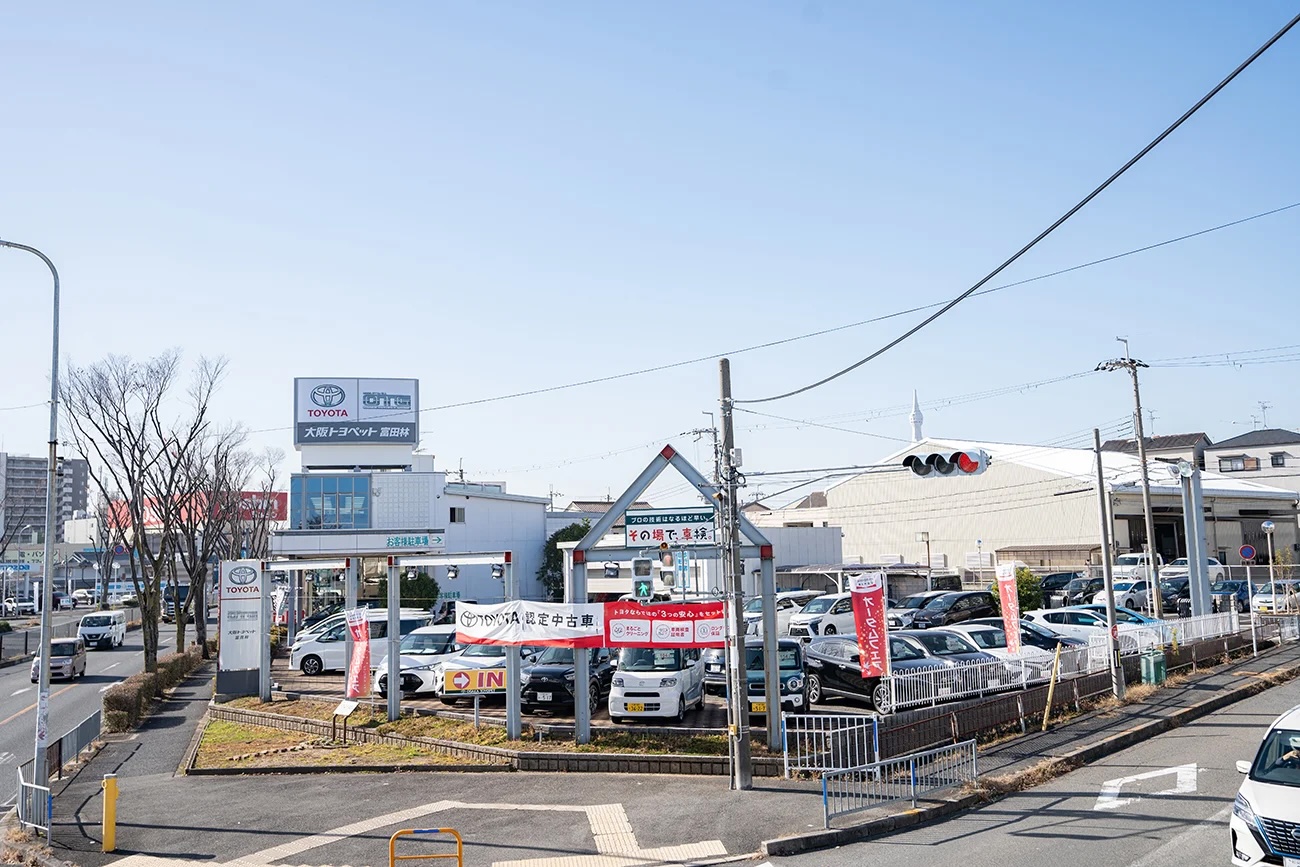 富田林店