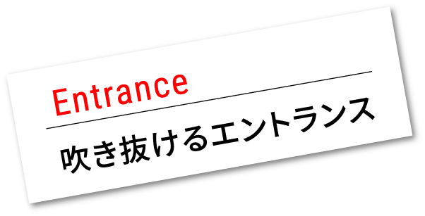 広く開放的な店内