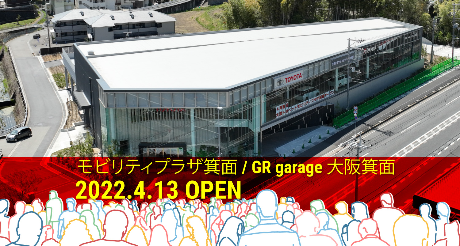 Mobility Plaza 箕面 / GR garage 大阪箕面 2022.4.13 OPEN