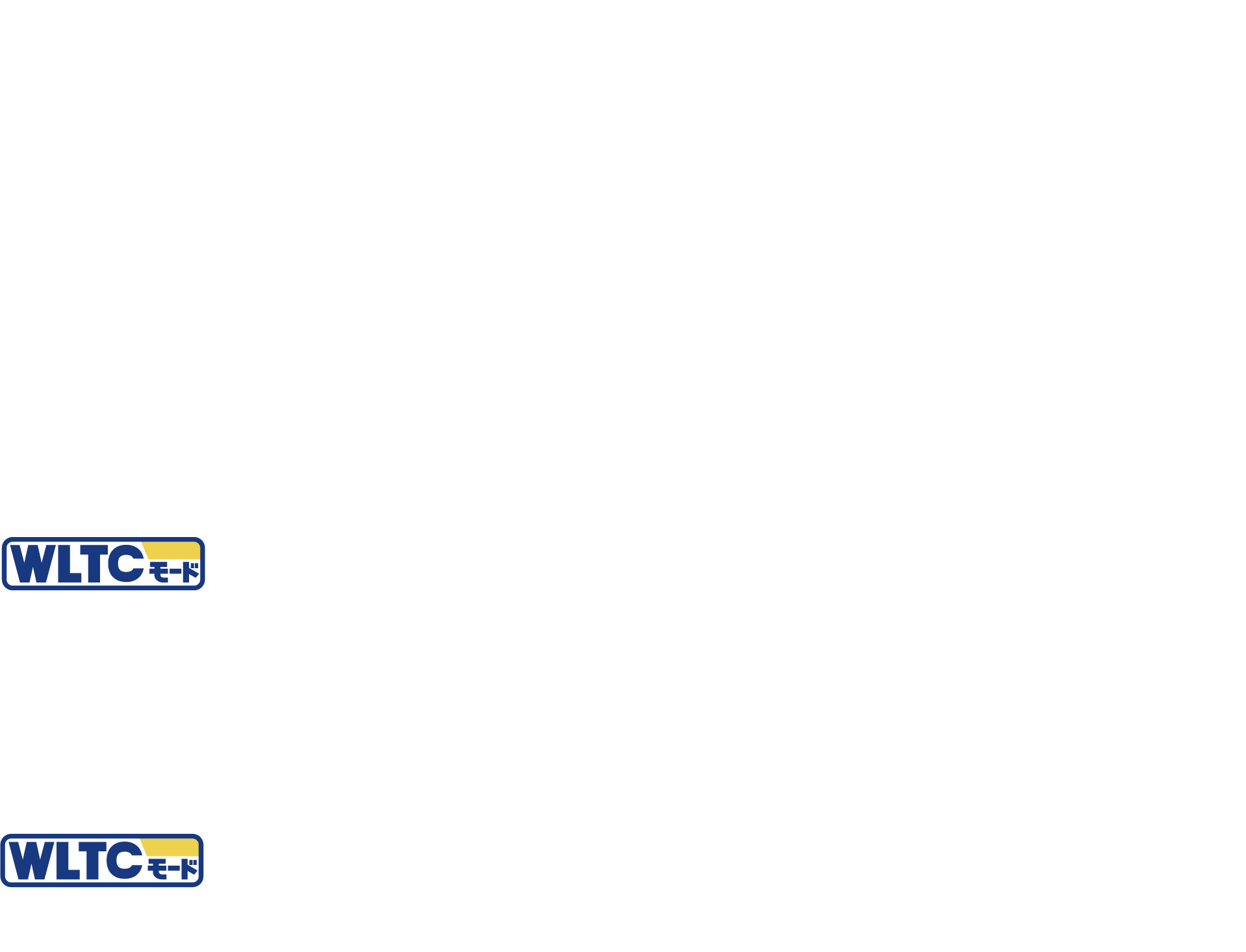 HEV