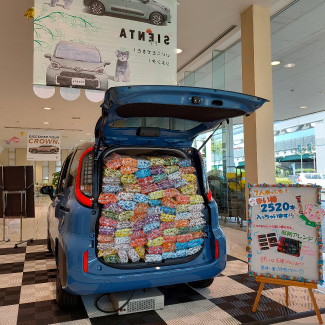 名神吹田店