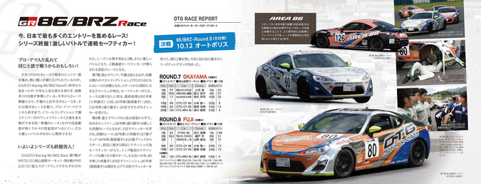 motorsports1410-2.jpg