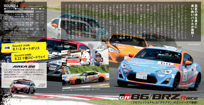 86report1508.jpg