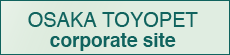 OSAKA TOYOPET corporate site