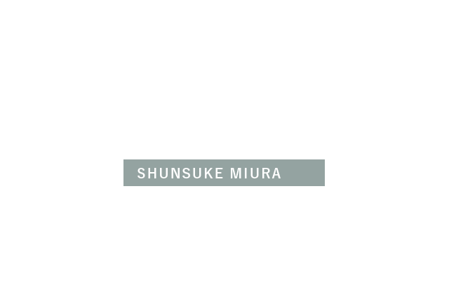 中途採用スタッフ 三浦