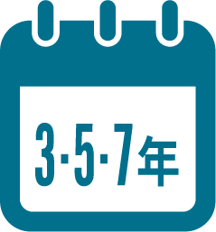 3.5.7年