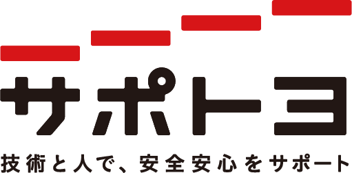 セーフティ サポートカー サポカー について