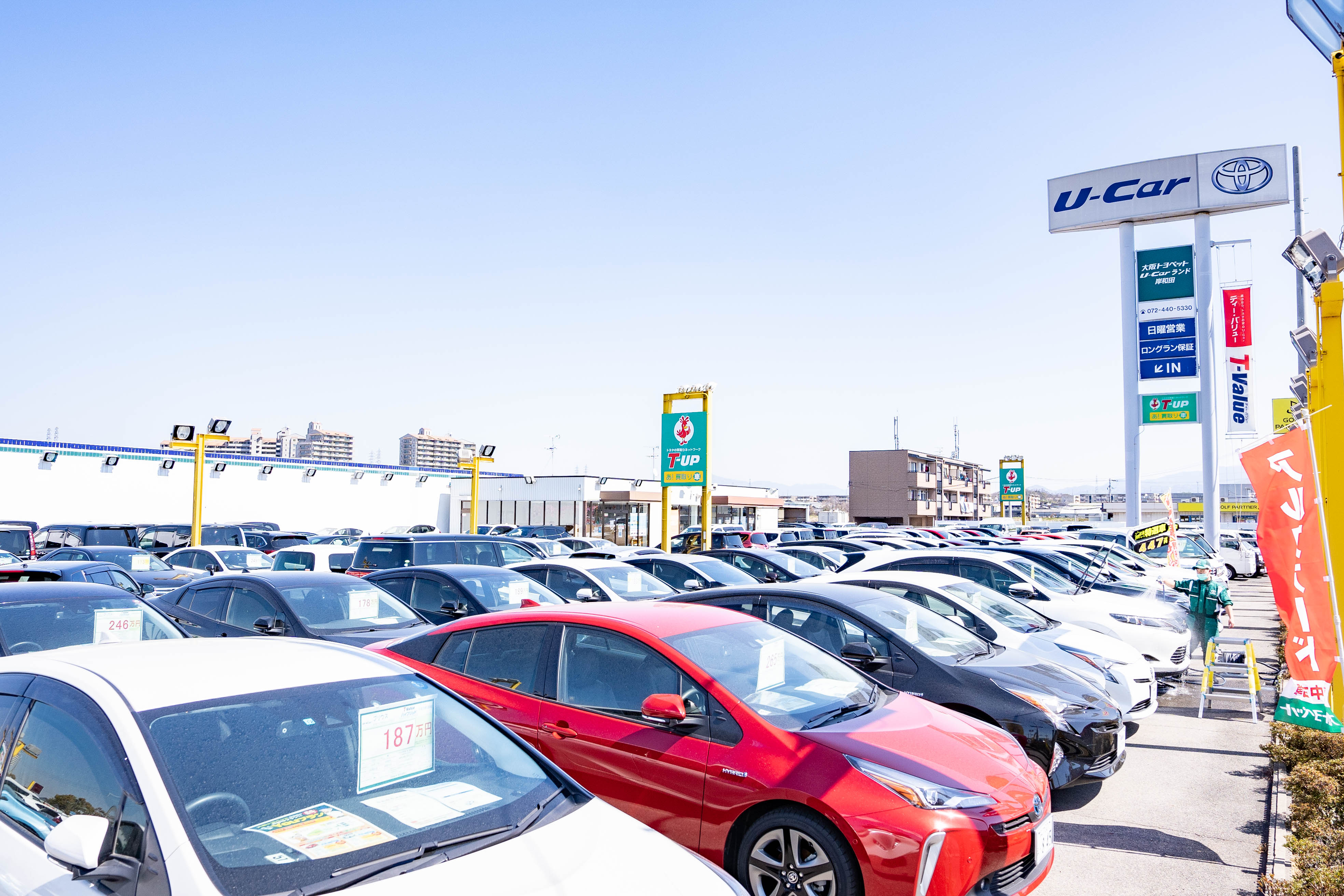 U Carランド岸和田店 大阪のトヨタ車なら大阪トヨペット