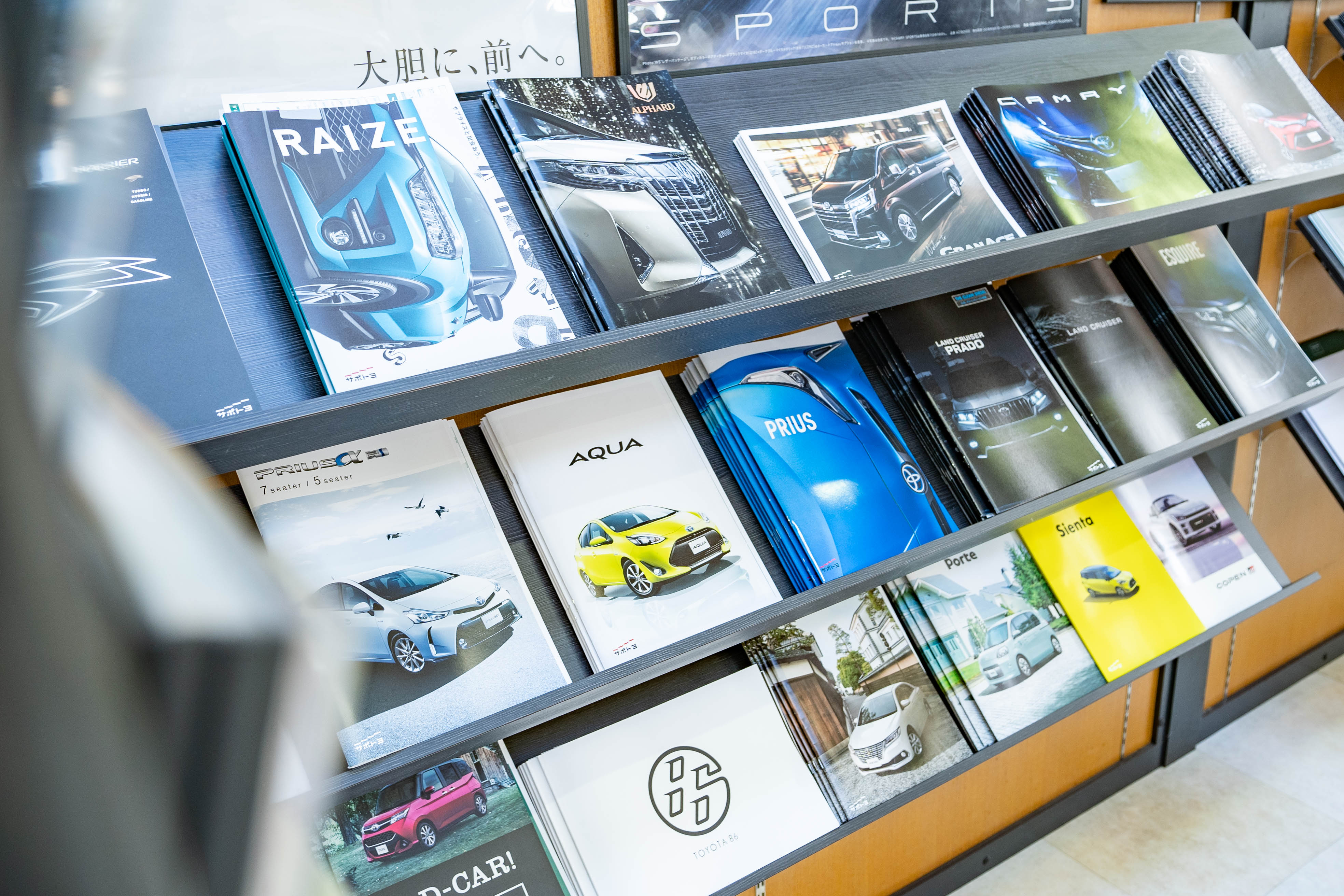 中環東大阪店 大阪のトヨタ車なら大阪トヨペット