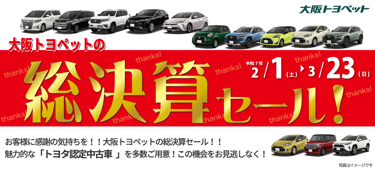 ムラサキスポーツの中古バリューサーフボード