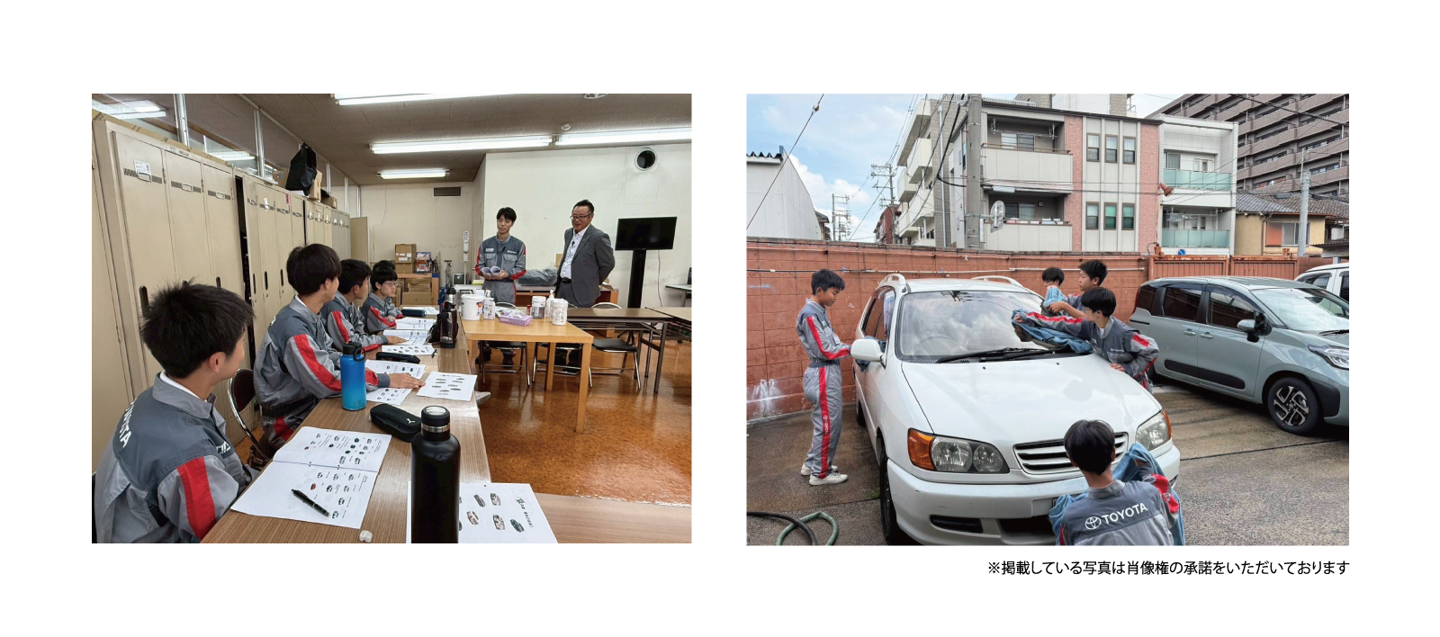 大阪トヨペットCSR　社会貢献活動